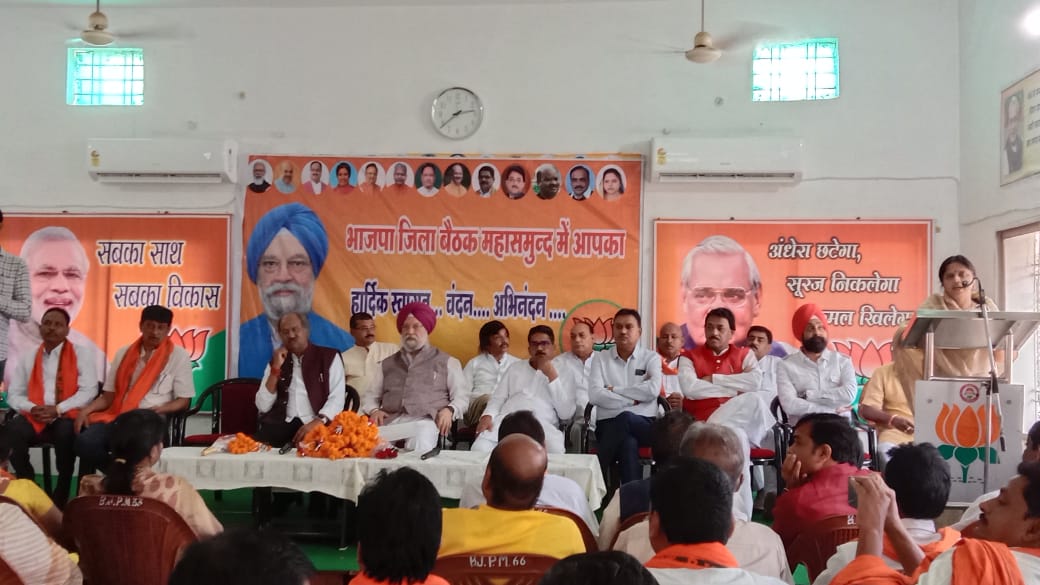 Chhattisgarh: छत्तीसगढ़ के 10 आकांक्षी जिलों में केंद्रीय मंत्रियों का दौरा, CM भूपेश बघेल ने बीजेपी को घेरा