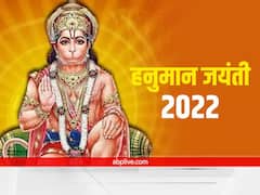 Hanuman Jayanti : हनुमान जयंतीवरुन राजकारण तापलं, राष्ट्रवादी आणि शिवसेनेकडूनही आरतीचे आयोजन
