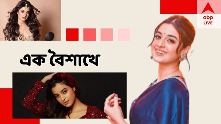 Darshana on Poila Baisakh: Actress Darshana Bonik shares her childhood stories on Nababarsha Darshana on Poila Baisakh: 'প্রতি বছর নববর্ষ মানে মনে হয় একটু মিষ্টি খেতেই হবে'