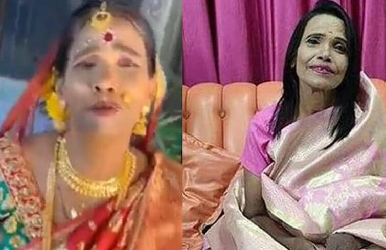 Ranu Mondal Dresses As a Bride to Sing Kacha Badam Ranu Mondal : रानू मंडल झाली नवरी, 'कच्चा बदाम' गाण्याचं नवं व्हर्जन गातानाचा व्हिडीओ व्हायरल