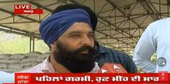 Kharar: ਮੰਡੀਆਂ 'ਚ Mann Govt ਦੇ ਪ੍ਰਬੰਧਾਂ ਤੋਂ ਕਿੰਨੇ ਕੁ ਖ਼ੁਸ਼ ਕਿਸਾਨ, ਕਿਹੜੇ ਮਸਲੇ ਵੀ ਲਟਕ ਰਹੇ ।