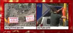 Jnu के बाहर ऑटो और सड़कों पर लगे भगवा Jnu के झंडे और बोर्ड