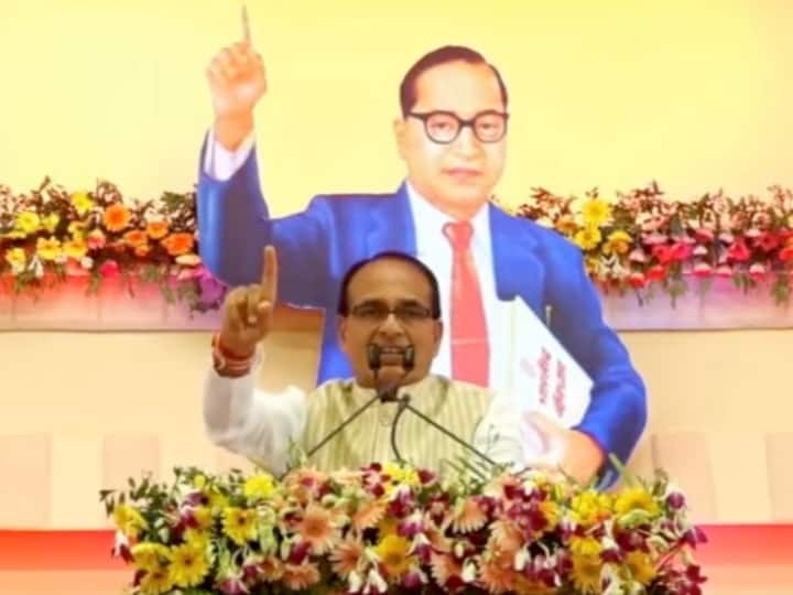बाबा साहब से जुड़े 'पंच-तीर्थ' स्थलों का मुफ्त दर्शन कराएगी MP सरकार, सीएम शिवराज का एलान