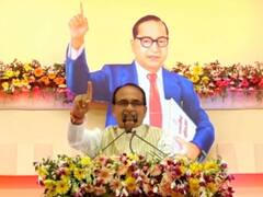 बाबा साहब से जुड़े 'पंच-तीर्थ' स्थलों का मुफ्त दर्शन कराएगी MP सरकार, सीएम शिवराज का एलान