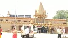 Ayodhya दौरे पर रहेंगे उपराष्ट्रपति Venkaiah Naidu, रामलला का करेंगे दर्शन । Hindi News