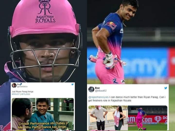 IPL 2022 GT vs RR Riyan Parag troll on social media after gujarat titans win IPL 2022: राजस्थान रॉयल्स की हार के बाद ट्रोल होने लगे रियान पराग, लोगों ने बताया फ्लॉप खिलाड़ी