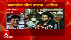 Sandeep Deshpande : दुसऱ्यांना सल्ला देण्याएवजी आपण काय कामं केलीत ते पहा- संदीप देशपांडे ABP Majha