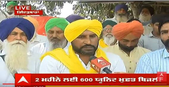 Gidderbaha: AAP ਸਰਕਾਰ ਦੀ ਇਕ ਮਹੀਨੇ ਦੀ Performance ਨੂੰ ਲੈ ਕੇ ਕਿੰਨੇ ਕੁ ਖ਼ੁਸ਼ ਹਨ ਲੋਕ, ਦੇਖੋ Ground Report