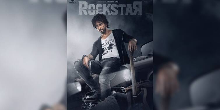 'Rockstar' First Look: Team Rockstar released the first look of the film 'Rockstar' First Look: বড়পর্দায় এবার 'রকস্টার' যশ ও নুসরত ফারিয়া জুটি, প্রকাশ্যে ফার্স্ট লুক