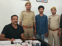 Azamgarh News: आजमगढ़ पुलिस के हाथ लगा साइबर अपराधी, बायोमैट्रिक के जरिए धोखाधड़ी कर ऐसे निकालता था पैसा