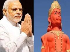 Hanuman Jayanti 2022 : पंतप्रधान मोदींच्या हस्ते 108 फूट उंच हनुमान मूर्तीचे अनावरण