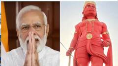 Hanumanji Char Dham Project: ‘হনুমানজি চার ধাম’ প্রকল্পে দেশের চার কোণায় হবে চারটি হনুমান মূর্তি, ঘোষণা মোদির। Bangla News