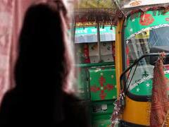 Patna News: राजधानी में 3 ऑटो चालकों ने महिला से किया गैंगरेप, नौकरी दिलाने के नाम पर पटना में हुआ 'गंदा खेल'