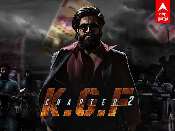 KGF Chapter 2 Box office collection Day 2 | இரண்டே நாளில் ரூ.300 கோடி வசூல் சாதனையில் கே.ஜி.எஃப் 2