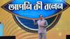 Debshankar Haldar Exclusive:  'আবেগে ভাসতে ভালোবাসি, শো সঞ্চালনা করতে গিয়ে বিপন্ন অবস্থা হচ্ছে'