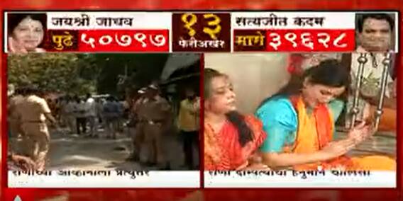Shiv Sena on Navneet Rana: राणांच्या आव्हानाला शिवसैनिकांचं प्रत्युत्तर ABP Majha