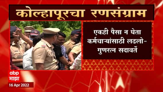 Gunratna Sadavarte : आमचा काहीच रोल नाही, सगळं सदावर्ते यांनी केलं : आरोपी अभिषेक