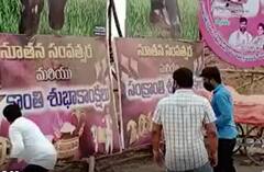 Khammam :ఖమ్మం ప్రభుత్వ ఆసుపత్రి వద్ద ఉద్రిక్త వాతావరణం|TRS|BJP| ABP Desam