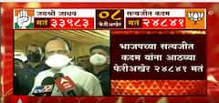 Ajit Pawar on Kolhapur result : कोल्हापूरमध्ये आमचा विजय जवळपास निश्चित :अजित पवार ABP Majha