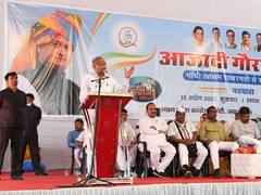 Rajasthan News: सीएम अशोक गहलोत का बीजेपी पर निशाना, विधायकों की खरीद-फरोख्त का लगाया आरोप