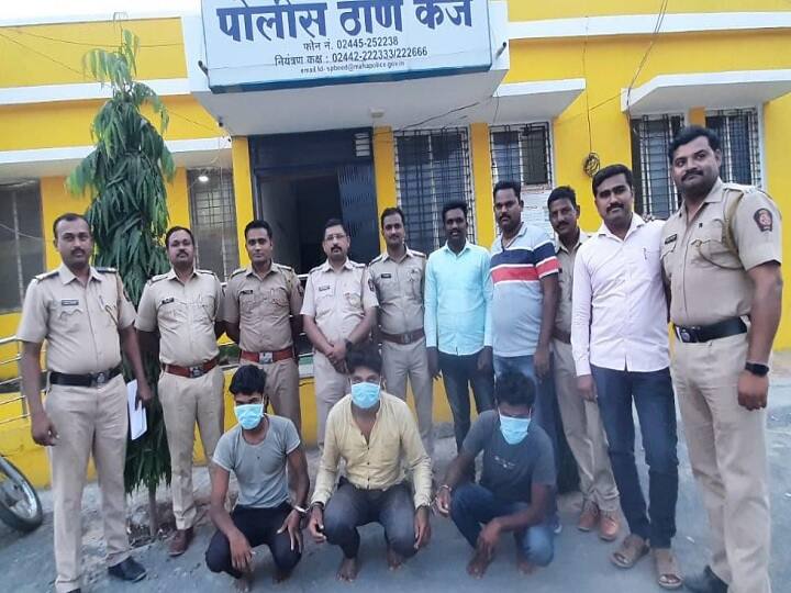 crime news beed police arrested three accused from pune in murder case using mobile location Crime News : मुलीचे लग्न लावण्यास नकार देणाऱ्या पित्याची हत्या करणाऱ्या तिघांना पुण्यातून अटक