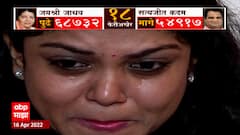 Kolhapur Election Result 2022 : कोल्हापुरात चंद्रकांत जाधव यांच्या आई आणि लेकीला अश्रू अनावर