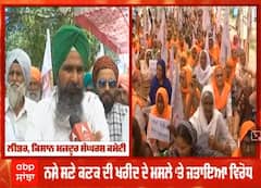 ਸਰਕਾਰ ਦਾ ਇਕ ਮਹੀਨਾ ਪੂਰਾ ਹੋਣ 'ਤੇ ਕਿਸਾਨਾਂ ਦਾ ਹੱਲਾ ਬੋਲ, ਨਸ਼ਿਆਂ ਨੂੰ ਠੱਲ੍ਹ ਨਾ ਪਾਉਣ 'ਤੇ ਜਤਾਇਆ ਰੋਸ