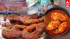 PABR Dam Vasikerappa Fish Pulusu: ఫుడ్డీలకు స్పాటు...టూరిస్టులకు హాల్టు..!| ABP Desam