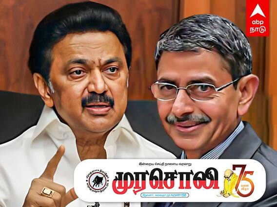 Murasoli on Governor RN Ravi | ஊறுகாய் பானையில் ஊற வைக்கவா மசோதா.. ஆளுநரை விமர்சித்த முரசொலி!