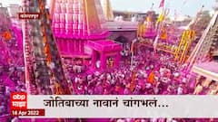 Kolhapur Jyotiba : जोतिबाच्या नावानं चांगभलं! दोन वर्षांनंतर सासनकाठ्या नाचवण्याचा योग