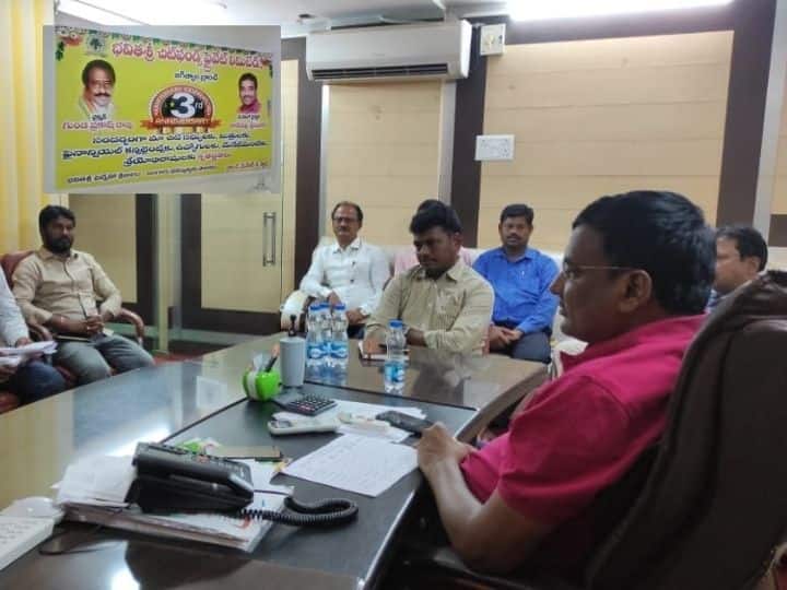 Bhavita Shree Chit Fund cheated their customers in Karimnagar Chit Fund Cheating: చిట్టీలు కట్టించుకుంటారు- పనికిరాని స్థలాలు కొనిపిస్తారు, కరీంగనగర్‌లో వెలుగు చూసిన మోసం