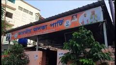 North Dinajpur: 'বিজেপিতে সাংগঠনিক দুর্বলতা রয়েছে', দাবি উত্তর দিনাজপুর বিজেপির প্রাক্তন জেলা সভাপতির । Bangla News