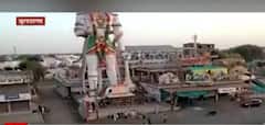 Buldhana: नांदुरा इथे हनुमान मूर्तीला जलाभिषेक ABP Majha