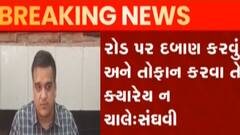 ધાર્મિક તહેવારોમાં હિંસા ફેલાવનારાઓને ગૃહરાજ્યમંત્રીની ચીમકી, જુઓ ગુજરાતી ન્યૂઝ