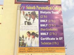 Chhattisgarh News: रायपुर में एक छत के नीचे चल रहे हैं 4- 4 कॉलेज, 3 साल से नहीं हुई परीक्षा, छात्रों को करनी पड़ी थाने में शिकायत