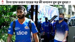 IPL Exclusive: এরপরেও প্লে-অফে যেতে পারে মুম্বই? এবিপি লাইভের প্রশ্নে কী বললেন বুমরা?