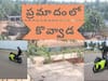 Kovvada Problem: శ్రీకాకుళం జిల్లా కొవ్వాడలో కొత్త సమస్య - తలలు పట్టుకుంటున్న జనం