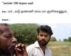 Summer memes : வாட்டி வதைக்கும் வெயில் .. மீம்ஸ் தெறிக்கவிட்டு வருத்தெடுக்கும் நெட்டிசன்ஸ் !