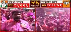 Satej Patil on Election Result: भाजपच्या विकारी प्रचाराला कोल्हापूरने विचाराने उत्तर दिलं!
