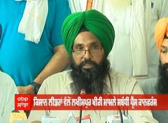 ਕਿਸਾਨ ਲੀਡਰਾਂ ਵੱਲੋਂ ਲਖੀਮਪੁਰ ਖੀਰੀ ਮਾਮਲੇ 'ਚ ਵੱਡਾ ਫ਼ੈਸਲਾ, 25 ਅਪ੍ਰੈਲ ਨੂੰ ਯੂਪੀ ਜਾਵੇਗਾ ਕਿਸਾਨਾਂ ਦਾ ਵਫ਼ਦ