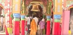 Hanuman Jayanti: अयोध्या के हनुमानगढ़ी मंदिर में उमड़ा भक्तों का अपार जनसैलाब