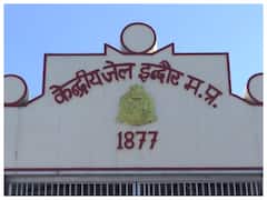 MP News: कैदियों में पढ़ाई का जुनून जगा रही है इंदौर पुलिस, कराया जा रहा है ग्रेजुएशन और पोस्ट ग्रेजुएशन