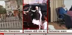 PM Modi: देशातील १३ विरोधी पक्षनेत्यांचा मोदींना सवाल ABP Majha