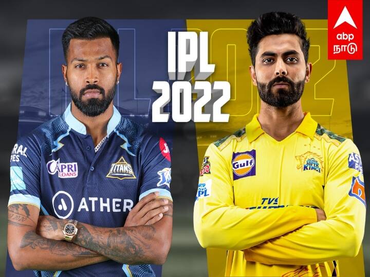 tata ipl 2022 GT vs CSK match 29 live score updates GT vs CSK LIVE : சென்னைக்கு எதிரான போட்டி : குஜராத் அணி 3 விக்கெட் வித்தியாசத்தில் வெற்றி!