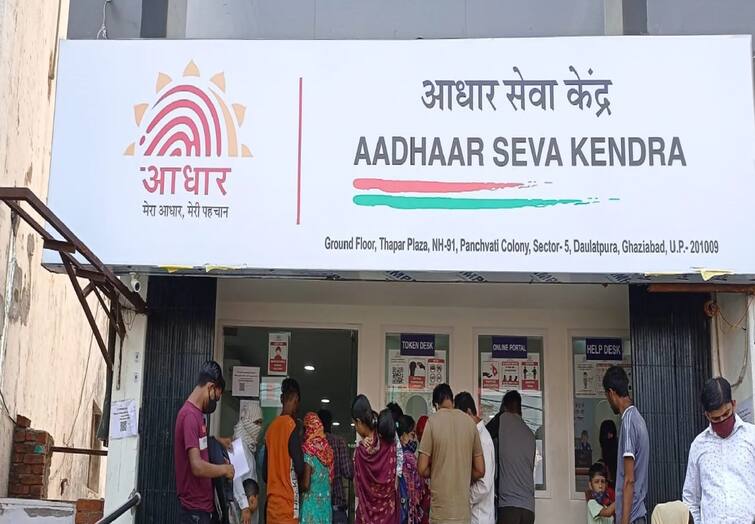 Aadhaar Card: You can update your details in your regional language also here is the easy step process Aadhaar Card: આધાર કાર્ડને પ્રાદેશિક ભાષામાં પણ કરાવી શકાય છે અપડેટ, જાણો સરળ રીત