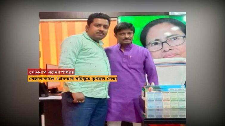 Behala : Main accused of Behala clash Somnath Banerjee arrested from Howrah Jaipur Behala : বারবার সিম বদলেও হল না শেষরক্ষা, ৫ দিনের মাথায় গ্রেফতার বেহালাকাণ্ডে মূল অভিযুক্ত
