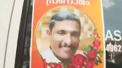 Kerala News: RSS leader SK Srinivasan's post mortem underway | ABP News