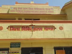 Gonda News: जिला अस्पताल के डॉक्टरों की कार्यशैली पर उठे सवाल, मेडिकल रिपोर्ट में फेरबदल का लगा आरोप