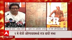 Raj Thackeray Pune PC : राज ठाकरे यांच्या पत्रकार परिषदेचे महत्त्वाचे मुद्दे ABP Majha