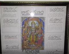 RamaNamam on Rice: అయోధ్య రామమందిరంలో తన కళను ఆవిష్కరించాలని విజయవాడ యువతి కృషి| ABP Desam